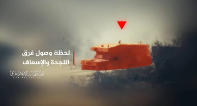 سرايا القدس تنشر مشاهداً لالتحام مجاهديها مع قوة صهيونية جنوب مدينة غزة