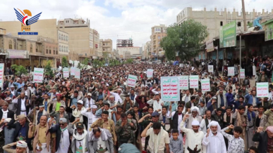  الضالع.. مسيرات حاشدة تأكيدا على استمرار التعبئة والتضامن مع الشعب الفلسطيني