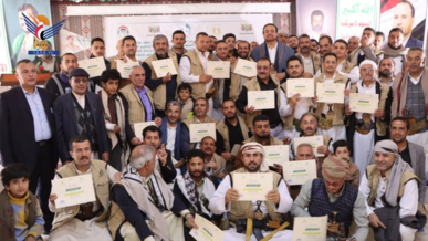 اختتام دورة لقيادات الجمعيات بمديريات التحرير وشعوب والثورة بأمانة العاصمة