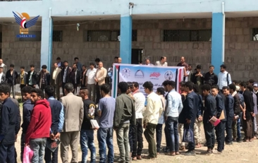  إب.. فعالية لمكتب التعليم الفني بذكرى الصرخة