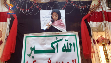 فعاليات للهيئة النسائية في محافظة حجة بذكرى عاشوراء