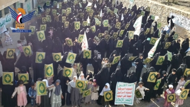  صنعاء.. وقفة نسائية بجحانة غضبًا للقرآن ونصرة لفلسطين ولبنان