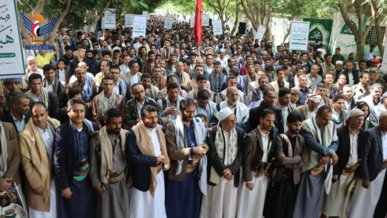 إب تحيي ذكرى عاشوراء