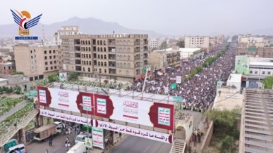 مسيرة كبرى بالعاصمة صنعاء إحياءً لذكرى استشهاد الإمام زيد بن علي عليهما السلام