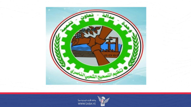 تنظيم التصحيح: العدوان الصهيوني على إيران محاولة لثنيها عن دعم المقاومة الفلسطينية