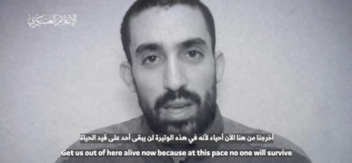 تظاهرات في "تل أبيب" عقب نشر كتائب القسام رسالة أسير قتيل