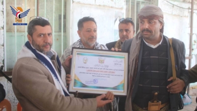 السلطة المحلية بالضالع تُكرّم قائد فرع قوات النجدة السابق بالمحافظة