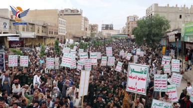  الضالع.. مسيرات حاشدة تحت شعار "ثابتون مع غزة.. وسنتصدى لأمريكا ومن تورط معها"