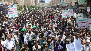  الضالع.. مسيرات جماهيرية تحت شعار "مع غزة والأقصى.. جهاد وثبات حتى النصر"