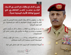 وزير الدفاع يؤكد جهوزية القوات المسلحة لمواجهة العدو الصهيوني