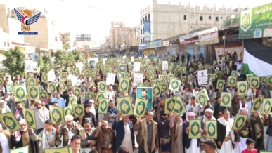 مسيرات غاضبة في الضالع استنفاراً ونصرة للقرآن الكريم وفلسطين 