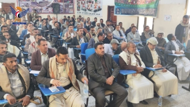 ذمار.. فعالية للاتصالات والبريد والأراضي بعيد جمعة رجب