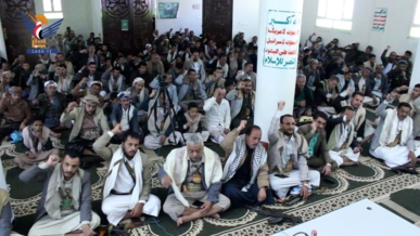 ريمة.. ندوة ثقافية في مديرية الجبين بالذكرى السنوية للصرخة