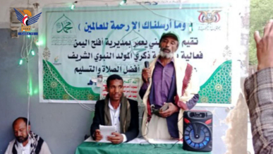 فعالية وأمسية في أفلح اليمن بحجة بذكرى المولد النبوي