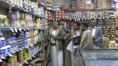  صنعاء.. تدشين حملة توعوية لمقاطعة البضائع الإسرائيلية والأمريكية في مديرية سنحان