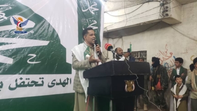 أمانة العاصمة .. فعالية في مديرية السبعين بذكرى المولد النبوي الشريف 