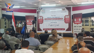 فعالية بوزارة الخدمة المدنية بذكرى استشهاد الإمام زيد عليه السلام