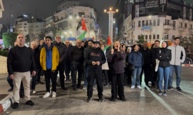 مسيرة في رام الله ضد العدوان الصهيوني على قطاع غزة