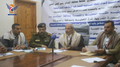 الضالع.. تدشين إعداد الخطة التنموية التكاملية التشاركية للعام 1448هـ