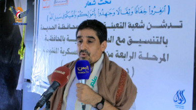 تدشين دورات " طوفان الأقصى" للمرحلة الرابعة بمديريات المربع الجنوبي بالحديدة