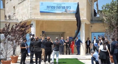 محافظة القدس: وضع حجر الأساس لما يسمى "مركز التراث" يكرس مشروع الضم ويستهدف هوية المدينة