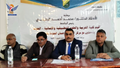 مناقشة وإعداد الخطة الاستراتيجية لكلية التربية والعلوم التطبيقية بالجوف