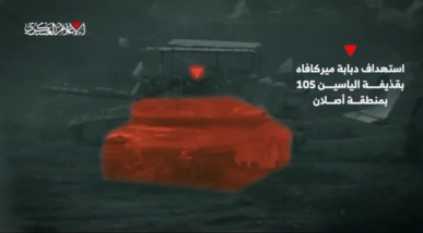 في "كمائن الدبابات".. القسام تستهدف آليات الاحتلال في وسط وجنوبي قطاع غزة