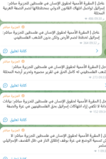 مقررة أممية تدعو بنوك عالمية لإيقاف تمويل الإبادة الجماعية الإسرائيلية في غزة