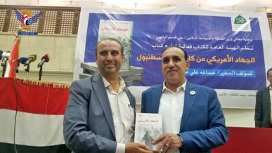 هيئة الكتاب تحتفل بتوقيع كتاب “الجهاد الأمريكي ..من كابول إلى اسطنبول” للكاتب عبدالله صبري