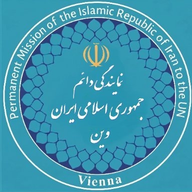 بعثة إيران في فيينا: من السخف أن تقدم واشنطن مشروع قرار حول النووي الإيراني وهي من تسببت بها