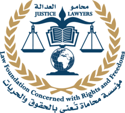 محامو العدالة يدينون ممارسة الأمم المتحدة التمييز والقمع العنصري ضد الفلسطينيين  