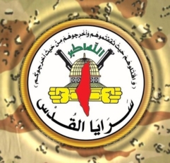 سرايا القدس: فجرنا عبوتين أرضيتين في عدد من آليات العدو بتل الهوا