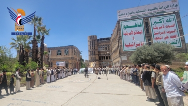 وقفة لوزارة الزراعة والثروة السمكية تنديدًا بالإساءات المتكررة للقرآن الكريم