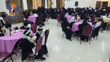 اختتام المسابقات الصيفية للفتيات في محافظتي صنعاء والمحويت