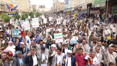 مسيرات حاشدة بالضالع تؤكد الثبات مع غزة والجاهزية لمواجهة العدوان