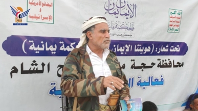 حجة.. فعالية ثقافية في أفلح الشام بعيد جمعة رجب