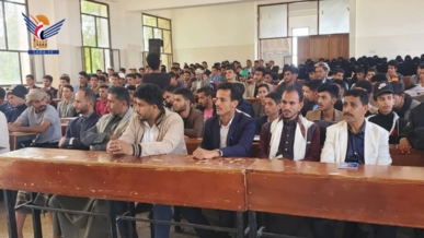 ندوة ثقافية بجامعة المحويت عن ذكرى المولد النبوي  