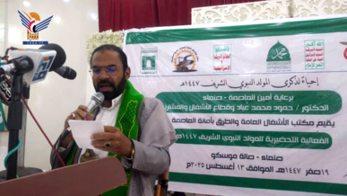 مكتب الأشغال بأمانة العاصمة يحتفي بذكرى المولد النبوي