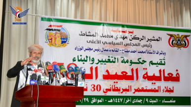 حكومة التغيير والبناء تحتفي بالعيد الوطني الـ 58 للاستقلال الثلاثين من نوفمبر