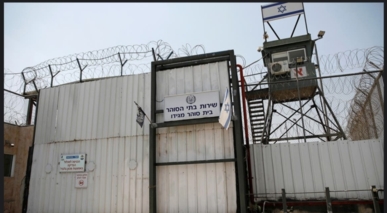 نادي الأسير الفلسطيني يطالب بتحقيق دولي لجريمة اغتصاب أحد المعتقلين في معسكر "سديه تيمان"