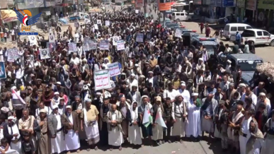 البيضاء.. مسيرة جماهيرية حاشدة بمدينة رداع تنديدا بجرائم العدو الصهيوني