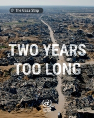 أونروا تدعو لإيقاف الحرب على غزة فوراً في ذكراها الثانية