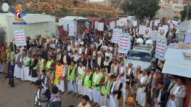 مسيرة حاشدة بمدينة المحويت تضامناً مع غزة والشعب الفلسطيني