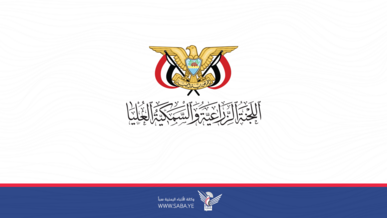 اللجنة الزراعية تهنئ قائد الثورة والرئيس المشاط بعيد الأضحى