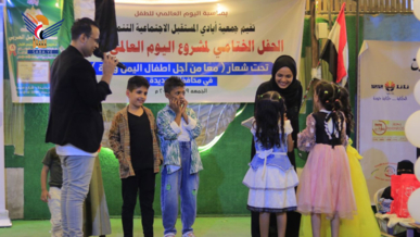 اختتام فعاليات الاحتفاء باليوم العالمي للطفل في مدينة الحديدة