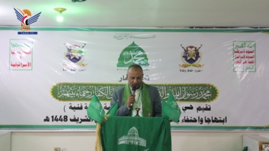 الضالع .. أمسية في مديرية دمت بذكرى المولد النبوي الشريف