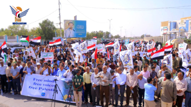 مسيرة لطلاب جامعة الحديدة تضامنا مع فلسطين وتنديدا بجرائم الكيان الصهيوني