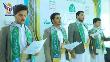 فعالية لقطاع الخدمات بصعدة بذكرى المولد النبوي الشريف