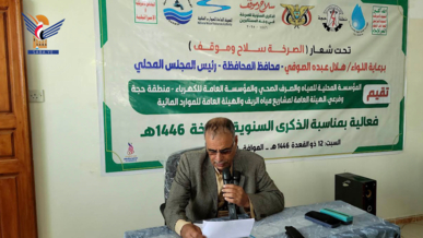 فعالية للكهرباء والمياه بالذكرى السنوية للصرخة بحجة