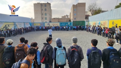 وقفات في مدارس أمانة العاصمة تضامناً مع غزة والشعب الفلسطيني